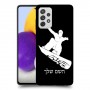 סנובורד כיסוי מגן קשיח בעיצוב אישי עם השם שלך ל Samsung Galaxy A72 יחידה אחת סקרין מובייל
