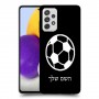 כדורגל - כדור כיסוי מגן קשיח בעיצוב אישי עם השם שלך ל Samsung Galaxy A72 יחידה אחת סקרין מובייל