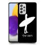 גלישה כיסוי מגן קשיח בעיצוב אישי עם השם שלך ל Samsung Galaxy A72 יחידה אחת סקרין מובייל