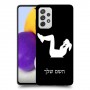 אימון ספורט - אישה כיסוי מגן קשיח בעיצוב אישי עם השם שלך ל Samsung Galaxy A72 יחידה אחת סקרין מובייל