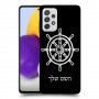 הגה - קפטן - ים כיסוי מגן קשיח בעיצוב אישי עם השם שלך ל Samsung Galaxy A72 יחידה אחת סקרין מובייל