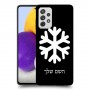 שלג כיסוי מגן קשיח בעיצוב אישי עם השם שלך ל Samsung Galaxy A72 יחידה אחת סקרין מובייל