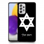 מגן דוד - ישראל כיסוי מגן קשיח בעיצוב אישי עם השם שלך ל Samsung Galaxy A72 יחידה אחת סקרין מובייל