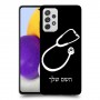 רופא סטטוסקופ כיסוי מגן קשיח בעיצוב אישי עם השם שלך ל Samsung Galaxy A72 יחידה אחת סקרין מובייל
