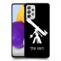 טלסקופ כיסוי מגן קשיח בעיצוב אישי עם השם שלך ל Samsung Galaxy A72 יחידה אחת סקרין מובייל
