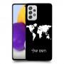 מפת העולם כיסוי מגן קשיח בעיצוב אישי עם השם שלך ל Samsung Galaxy A72 יחידה אחת סקרין מובייל