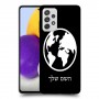 עולם כיסוי מגן קשיח בעיצוב אישי עם השם שלך ל Samsung Galaxy A72 יחידה אחת סקרין מובייל