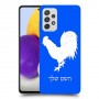 תרנגול כיסוי מגן קשיח בעיצוב אישי עם השם שלך ל Samsung Galaxy A72 יחידה אחת סקרין מובייל