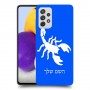 עקרב כיסוי מגן קשיח בעיצוב אישי עם השם שלך ל Samsung Galaxy A72 יחידה אחת סקרין מובייל