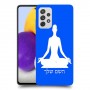 יוגה כיסוי מגן קשיח בעיצוב אישי עם השם שלך ל Samsung Galaxy A72 יחידה אחת סקרין מובייל