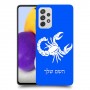 עקרב כיסוי מגן קשיח בעיצוב אישי עם השם שלך ל Samsung Galaxy A72 יחידה אחת סקרין מובייל