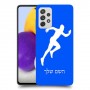 רץ כיסוי מגן קשיח בעיצוב אישי עם השם שלך ל Samsung Galaxy A72 יחידה אחת סקרין מובייל