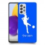 כדורגל - אישה כיסוי מגן קשיח בעיצוב אישי עם השם שלך ל Samsung Galaxy A72 יחידה אחת סקרין מובייל