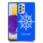 הגה - קפטן - ים כיסוי מגן קשיח בעיצוב אישי עם השם שלך ל Samsung Galaxy A72 יחידה אחת סקרין מובייל