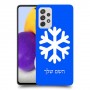 שלג כיסוי מגן קשיח בעיצוב אישי עם השם שלך ל Samsung Galaxy A72 יחידה אחת סקרין מובייל