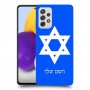 מגן דוד - ישראל כיסוי מגן קשיח בעיצוב אישי עם השם שלך ל Samsung Galaxy A72 יחידה אחת סקרין מובייל