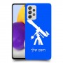 טלסקופ כיסוי מגן קשיח בעיצוב אישי עם השם שלך ל Samsung Galaxy A72 יחידה אחת סקרין מובייל