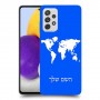 מפת העולם כיסוי מגן קשיח בעיצוב אישי עם השם שלך ל Samsung Galaxy A72 יחידה אחת סקרין מובייל