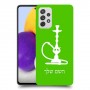 נרגילה כיסוי מגן קשיח בעיצוב אישי עם השם שלך ל Samsung Galaxy A72 יחידה אחת סקרין מובייל