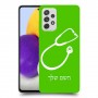 רופא סטטוסקופ כיסוי מגן קשיח בעיצוב אישי עם השם שלך ל Samsung Galaxy A72 יחידה אחת סקרין מובייל