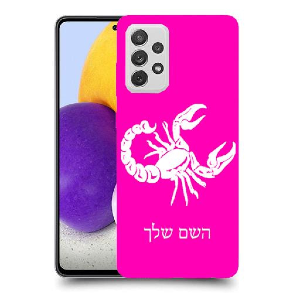 עקרב כיסוי מגן קשיח בעיצוב אישי עם השם שלך ל Samsung Galaxy A72 יחידה אחת סקרין מובייל