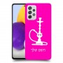 נרגילה כיסוי מגן קשיח בעיצוב אישי עם השם שלך ל Samsung Galaxy A72 יחידה אחת סקרין מובייל