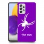 עכביש כיסוי מגן קשיח בעיצוב אישי עם השם שלך ל Samsung Galaxy A72 יחידה אחת סקרין מובייל