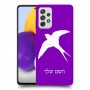 ציפור לבלוע כיסוי מגן קשיח בעיצוב אישי עם השם שלך ל Samsung Galaxy A72 יחידה אחת סקרין מובייל