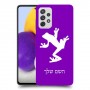 צפרדע טרופית כיסוי מגן קשיח בעיצוב אישי עם השם שלך ל Samsung Galaxy A72 יחידה אחת סקרין מובייל