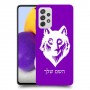 זאב כיסוי מגן קשיח בעיצוב אישי עם השם שלך ל Samsung Galaxy A72 יחידה אחת סקרין מובייל