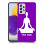 יוגה כיסוי מגן קשיח בעיצוב אישי עם השם שלך ל Samsung Galaxy A72 יחידה אחת סקרין מובייל