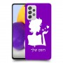 אישה אהבה כיסוי מגן קשיח בעיצוב אישי עם השם שלך ל Samsung Galaxy A72 יחידה אחת סקרין מובייל