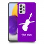 כינור כיסוי מגן קשיח בעיצוב אישי עם השם שלך ל Samsung Galaxy A72 יחידה אחת סקרין מובייל