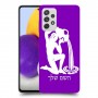 דלי כיסוי מגן קשיח בעיצוב אישי עם השם שלך ל Samsung Galaxy A72 יחידה אחת סקרין מובייל