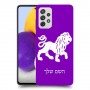 אריה כיסוי מגן קשיח בעיצוב אישי עם השם שלך ל Samsung Galaxy A72 יחידה אחת סקרין מובייל