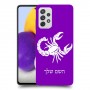 עקרב כיסוי מגן קשיח בעיצוב אישי עם השם שלך ל Samsung Galaxy A72 יחידה אחת סקרין מובייל