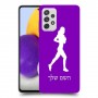 ג'וגלין - אישה כיסוי מגן קשיח בעיצוב אישי עם השם שלך ל Samsung Galaxy A72 יחידה אחת סקרין מובייל