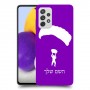 צניחה חופשית כיסוי מגן קשיח בעיצוב אישי עם השם שלך ל Samsung Galaxy A72 יחידה אחת סקרין מובייל