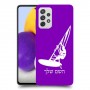 גלישת מפרש כיסוי מגן קשיח בעיצוב אישי עם השם שלך ל Samsung Galaxy A72 יחידה אחת סקרין מובייל