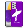 גלישה כיסוי מגן קשיח בעיצוב אישי עם השם שלך ל Samsung Galaxy A72 יחידה אחת סקרין מובייל