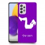 אימון ספורט - אישה כיסוי מגן קשיח בעיצוב אישי עם השם שלך ל Samsung Galaxy A72 יחידה אחת סקרין מובייל