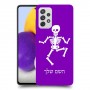 שלד כיסוי מגן קשיח בעיצוב אישי עם השם שלך ל Samsung Galaxy A72 יחידה אחת סקרין מובייל
