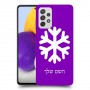 שלג כיסוי מגן קשיח בעיצוב אישי עם השם שלך ל Samsung Galaxy A72 יחידה אחת סקרין מובייל