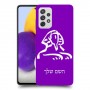 ספינקס מצרים כיסוי מגן קשיח בעיצוב אישי עם השם שלך ל Samsung Galaxy A72 יחידה אחת סקרין מובייל