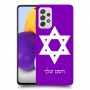 מגן דוד - ישראל כיסוי מגן קשיח בעיצוב אישי עם השם שלך ל Samsung Galaxy A72 יחידה אחת סקרין מובייל