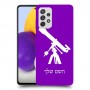 טלסקופ כיסוי מגן קשיח בעיצוב אישי עם השם שלך ל Samsung Galaxy A72 יחידה אחת סקרין מובייל