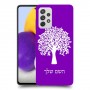 עץ כיסוי מגן קשיח בעיצוב אישי עם השם שלך ל Samsung Galaxy A72 יחידה אחת סקרין מובייל