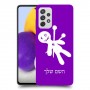 וודו כיסוי מגן קשיח בעיצוב אישי עם השם שלך ל Samsung Galaxy A72 יחידה אחת סקרין מובייל