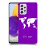 מפת העולם כיסוי מגן קשיח בעיצוב אישי עם השם שלך ל Samsung Galaxy A72 יחידה אחת סקרין מובייל