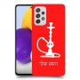 נרגילה כיסוי מגן קשיח בעיצוב אישי עם השם שלך ל Samsung Galaxy A72 יחידה אחת סקרין מובייל